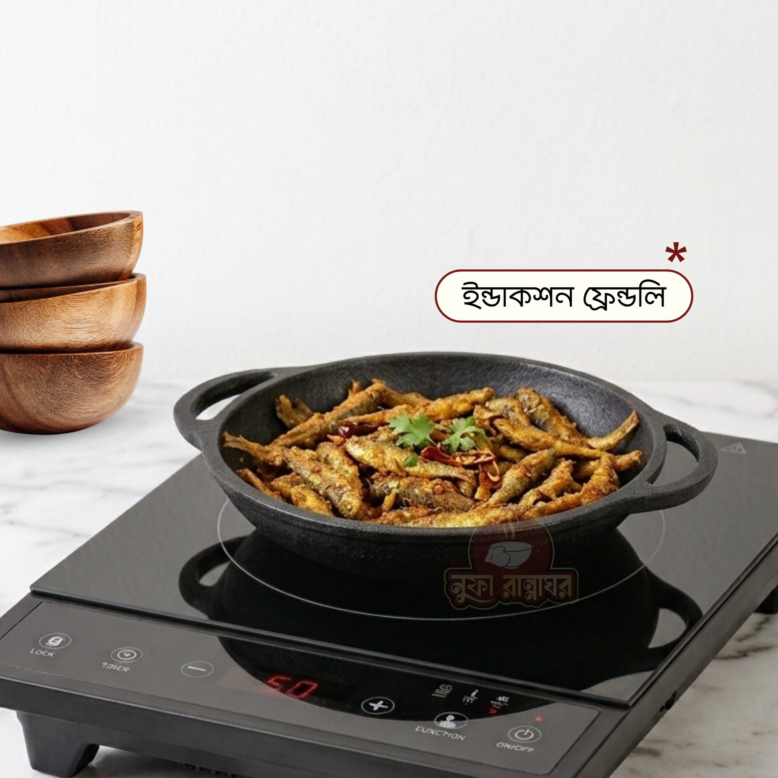 কাস্ট আয়রন মিনি প্যান ৭ ইঞ্চি (প্রি সিজন্ড) - Image 2